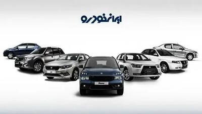 ایران خودرو شوکه کرد/ شرایط جدید خرید خودرو اعلام شد!