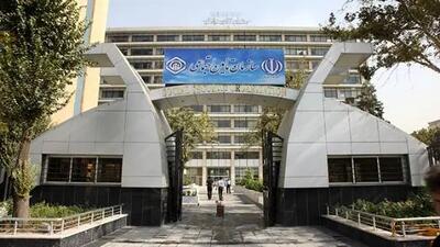 سفر رایگان و کمک بلاعوض ویژه بازنشستگان تأمین اجتماعی