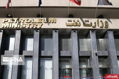 اجرای حکم انفصال از خدمت مدیرعامل ارشد نفتی متوقف شد