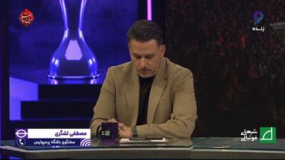مصطفی لشگری: درباره وحید امیری کادرفنی تیم تصمیم می‌گیرد
