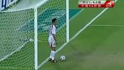 گل جالب و تحقیرآمیز آرش برهانی به تیم ملی چین در سال 2006