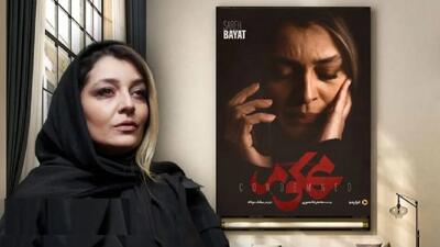 خبر روز | بازگشت ساره بیات به شبکه نمایش خانگی پس از پنج سال «گیسو» را می‌شوید؟ | گلی شی