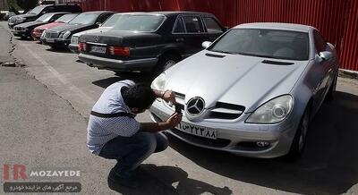 شروع مزایده بزرگ 300 دستگاه  (خودرو های وارداتی کشور) شامل : بنز S500،سواری BMW X6 ،تویوتا لندکروز،جگوار
