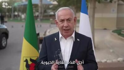 نتانیاهو: جنگ باید با شروط ما پایان یابد