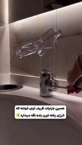 شیرآلات شیشه ای