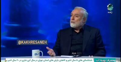 توهین زشت مجری صداوسیما: اصلاح‌طلبان دوست دارند تحقیر شوند و ذلیل باشند!