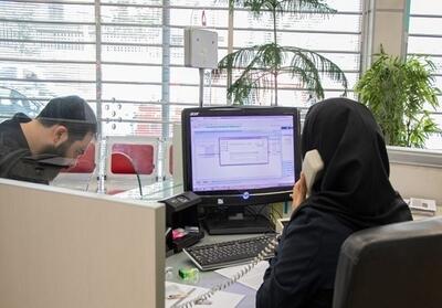 فردا ادارات این ۳ استان تعطیل نیستند