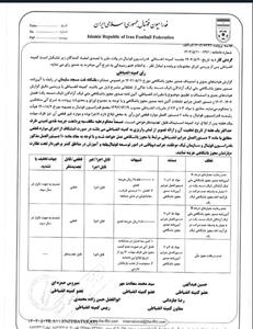محکومیت میلیاردی نفت مسجدسلیمان/ کسر ۳ امتیاز به دلیل تخلف مجوز باشگاهی