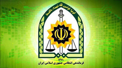 بیانیه فراجا در پی حمله تروریستی ایرانشهر