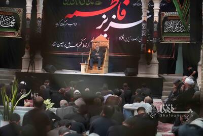 گزارش تصویری: عزاداری روز 28 صفر در بیت مرحوم آیت الله العظمی بروجردی | شفقنا، آخرین اخبار ایران و جهان
