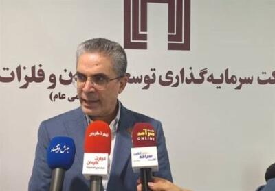 سرمایه‌گذاری در معادن و فلزات: پیوند پروژه‌های ملی با فناوری‌های بومی - تسنیم