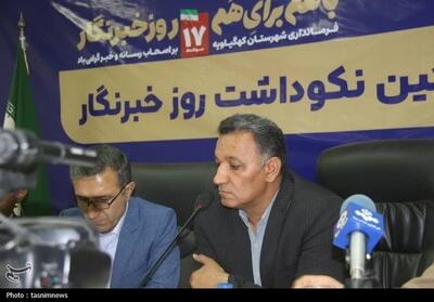 سند جامع رسانه‌ها با بهره‌گیری از هوش مصنوعی پایش می‌شود - تسنیم