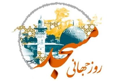 روز جهانی مسجد یادآور جنایت صهیونیست‌ها علیه قبله اول مسلمانان - تسنیم