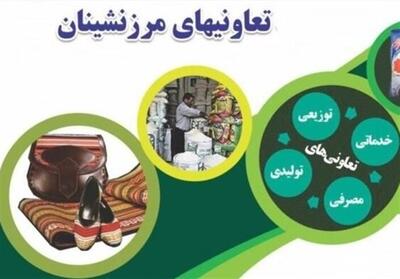ارائه تسهیلات به 22 طرح تعاونی در کردستان - تسنیم