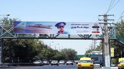 اکران تصاویر وزرای شهید بر بیلبورد‌های تهران