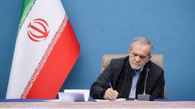 پزشکیان قهرمانی تیم نجوم و اختر فیزیک ایران در جهان را تبریک گفت