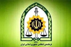 بیانیه فراجا در پی حمله تروریستی ایرانشهر
