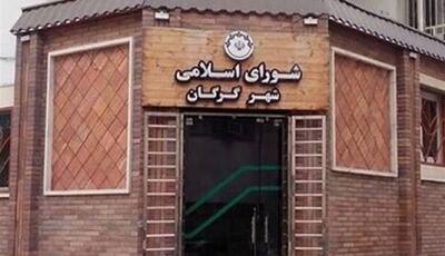 درگیری شورای ‌شهر گرگان با  فساد، نزاع و استعفا ؛ کشمکش‌های بی‌پایان!
