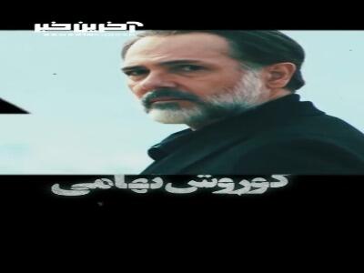 تو اصلا حواست هست من و تو چی‌کار کردیم؟!