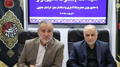 خراسان جنوبی جزو استان‌های با کمترین تورم در کشور است