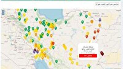 کیفیت هوای سه شهرستان خراسان جنوبی در وضعیت ناسالم