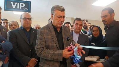 بخش ویژه بیمارستان فیروزآبادی شهرری با حضور وزیر بهداشت افتتاح شد