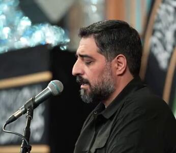 کلیپ زیبای «گوشه‌ی چشمی» با نوای حاج سید مجید بنی‌ فاطمه 