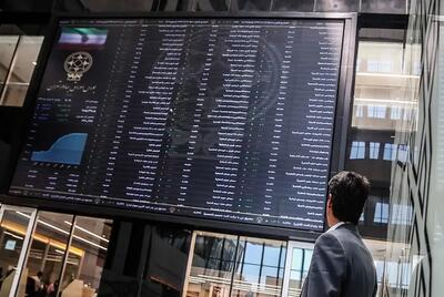 پایان بورس امروز شنبه 1 شهریور 1404