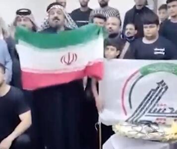 پیام ویدیویی شیخ عراقی درباره جمع کردن پرچم ایران