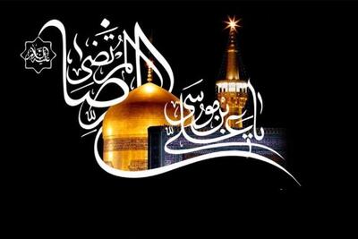 ویژه‌ برنامه‌های رادیو به مناسبت شهادت امام رضا (ع) اعلام شد
