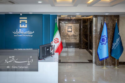 تالار دوم ارز تجاری، بازاری انعطاف­‌پذیر و شفاف برای جایگزینی بازار ارز اشخاص