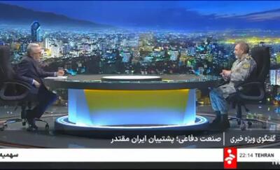 وزیر دفاع: از موشک‌های جدیدمان در جنگ تحمیلی اسرائیل استفاده نکردیم/ اگر جنگ ۱۵ روز طول می‌کشید...+ فیلم
