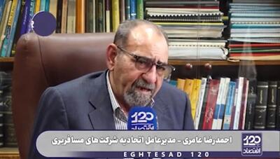شوک قیمتی در حمل و نقل! / اتوبوس در ایران ۳۰ برابر گران شد! + فیلم