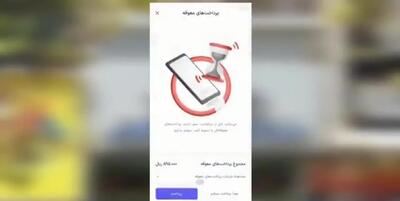 طرح جدید اسنپ که جایگزین «عجله دارم» شد