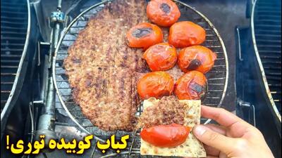 طرز تهیه کباب کوبیده توری | آموزش مرحله به مرحله با فوت و فن‌ها