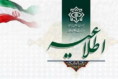 دستگیری و انهدام تیم تروریستی در سیستان و بلوچستان