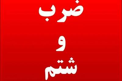 حمله به رزیدنت جوان در روز پزشک در گرگان