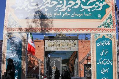 برنامه‌های عزاداری شهادت امام رضا(ع) ویژه بانوان در حرم مطهر