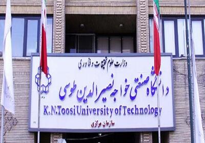 حوزه‌های کلیدی جهاددانشگاهی خواجه نصیر به اولویت‌های ملی گره خورده است
