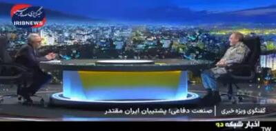 از موشک خرمشهر ۵ چه می‌دانید؟
