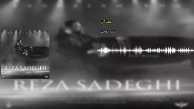 بغلم کن
