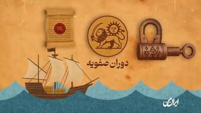 قفل درِ کعبه را یک ایرانی ساخته است؟
