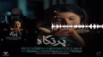 پرتگاه