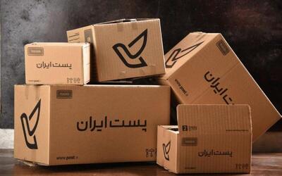 توزیع بیش از یک میلیون گذرنامه زیارتی اربعین توسط پست ایران