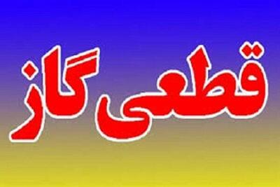 بی احتیاطی یک کشاورز، گاز پنج روستای دزفول را قطع کرد