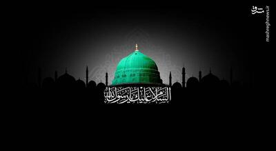 مولفه های اخلاق سیاسی رسول الله (ص) براساس منابع تاریخی