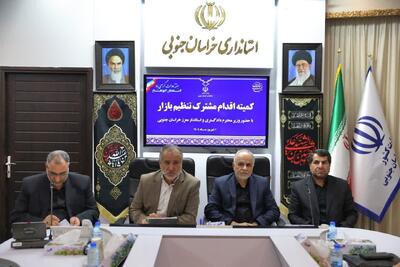 خراسان جنوبی از دومین استان گران کشور به رتبه سی‌ام رسید