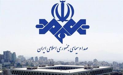 صداوسیما: هیچ‌گاه تریبون انعکاس تفرقه ایرانیان نخواهیم شد
