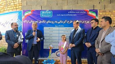 آب شرب در روستای شانق شهرستان اراک پایدار شد