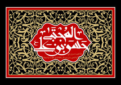 صلح امام(ع) نه تسلیم، بلکه تصمیمی راهبردی با درک عمیق شرایط زمان بود